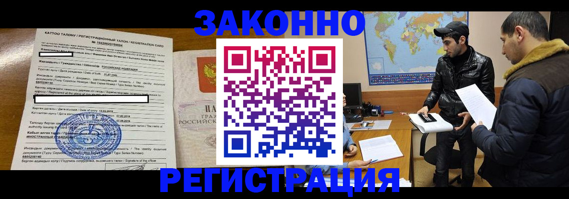 временная регистрация адрес в Ржеве